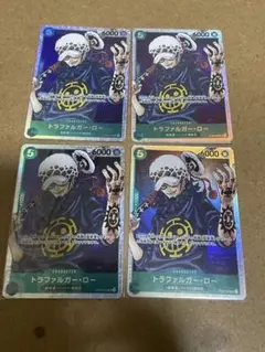 ワンピースカード　トラファルガー・ロー SR ST02-009