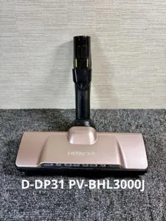 2026年最新】pv-bhl3000j d-dp31の人気アイテム - メルカリ