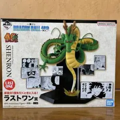 2026年最新】一番くじ ドラゴンボール 神龍 ラストワンの人気アイテム