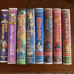 お値下げ　ディズニー他　VHSビデオテープ8本