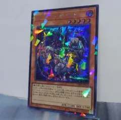 「シャドール・ビースト」シークレットパラレルレア シクパラ