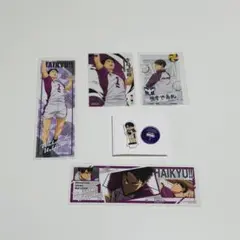 ハイキュー!!　牛島若利　ジロリ　ロンステ　カード　5点セット　まとめ売り
