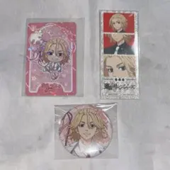 東京リベンジャーズ　バルーンスーツ　缶バッジ　トレカ　特典　佐野万次郎