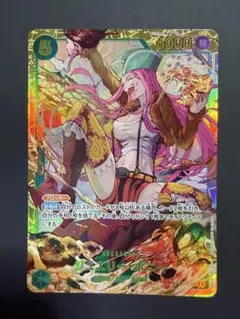 ワンピースカード ジュエリー・ボニー SEC OP12-118