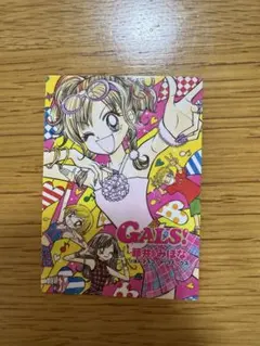 2025年最新】藤井みほなの人気アイテム - メルカリ