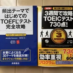 教科書、参考書まとめ売り 参考書 まとめ売り 参考書まとめ売り 参考書まとめ売り 超美品 Z X