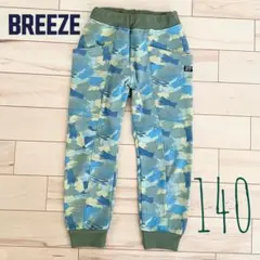 BREEZE あったか総柄カットパンツ 140 迷彩 カモフラグリーン 9部丈