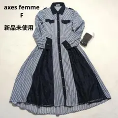 【新品】アクシーズファム ストライプバイカラーワンピース 青 フリーサイズ