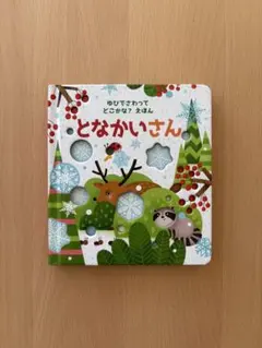 Item thumbnail for item 43958277-d9d4-43ad-b3be-30477d99a61b