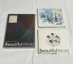 嵐 Beautiful World　初回限定盤　DVD3枚組　☆おまけCD付き