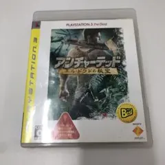 【PS3】アンチャーテッド エルドラドの秘宝 まとめ売り