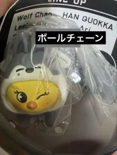 スキズ SKZOO つまんでつなげてますこっと ポガリ