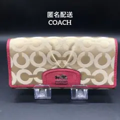 COACH コーチ 長財布 キャンバス レザー ベージュ ピンク