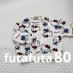 バースデイ　futafuta キティ トレーナー　80