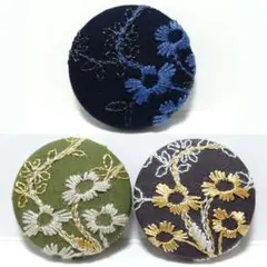 刺繍生地くるみボタン　3点セット　紺・抹茶・グレー