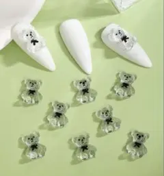 ネイルパーツセット②ベアー