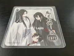 魔道祖師 キャラカフェ コースター コラボ 魏無羨 藍忘機 魏嬰 藍湛 夷陵老祖