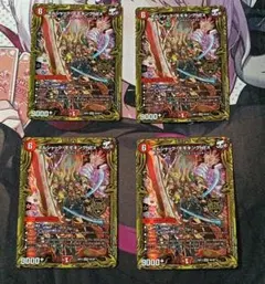メルカリ便　ボルシャックモモキングNEX 20thレア　b版　４枚セット ボルシャックモモキングnex 20th b シク 4枚 - メルカリ