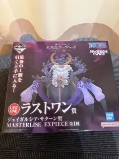 一番くじ ワンピース ラストワン賞 ジェイガルシア・サターン聖 フィギュア
