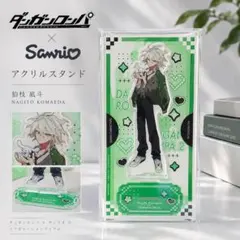 ダンガンロンパ　サンリオ　アクリルスタンド　狛枝 凪斗