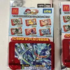 ポケモンフレンダ マクドナルドオリジナルスペシャルフレンダピック ウェーニバル