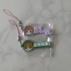 カードキャプターさくら セリフラバー マスコット