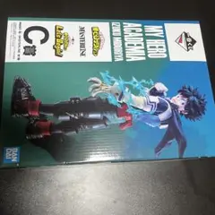 未開封　僕のヒーローアカデミア 緑谷出久 C賞 フィギュア