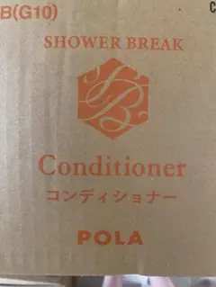 シャワーブレイク　コンディショナーのサムネイル