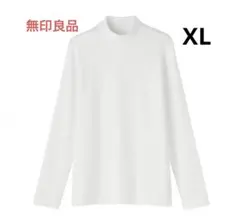 【無印良品】婦人　起毛フライス編みハイネック長袖Ｔシャツ　(XL)