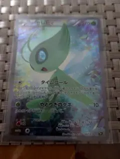 10/0720 極美品 セレビィ CP5 002/036 - メルカリ