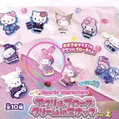 サンリオ　アクリルブローチクリームinスナックvol.2 マイメロディ