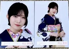 櫻坂46 村山美羽「2026年 振袖」