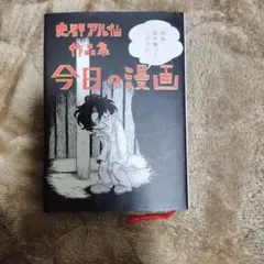 Item thumbnail for item 9db0cb2a-b2a5-4f70-82e7-b5c295d1683f