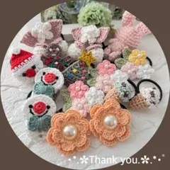 【はる様】ハンドメイドヘアゴム