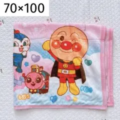 新品 70×100 アンパンマン ブランケット 毛布 ひざ掛け