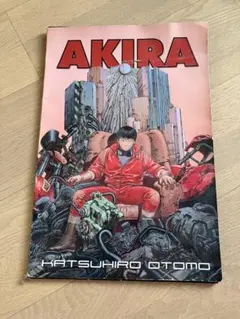 2026年最新】大友克洋 画集の人気アイテム - メルカリ