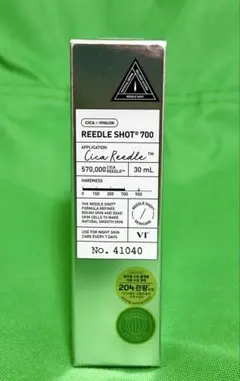 【新品】VTリードルショット700 30mL＋おまけ