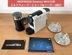 メルカリ