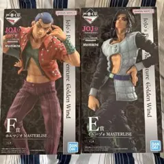 ジョジョ 一番くじ 5部 ホルマジオ イルーゾォ フィギュア