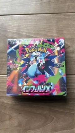 新品未開封 ポケモンカード インフェルノ X 2BOX分(60パック) 箱無し①