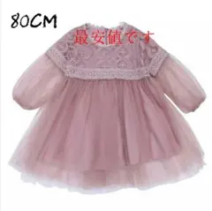 2021年最新アウトレットピンク80cmグレーチュールレースドレス海外子供服3