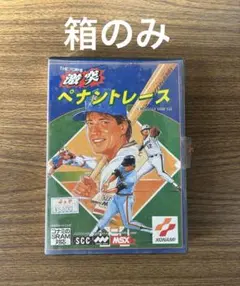 《空箱》激闘ペナントレース MSX2