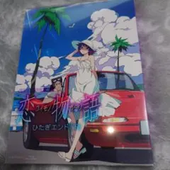 恋に無駄口 1-7巻セット - メルカリ