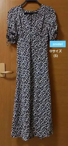 【美品】snidel ロングワンピース　O　(Sサイズ)