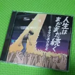 Item thumbnail for item 9ecba0dc-4018-4f5c-8133-4baca4111e4c