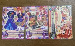 アイカツカード3枚セット紅林珠璃
