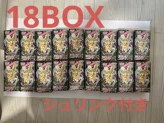 ポケモンカードMEGAドリームex