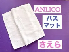 さえら＊ANLICO＊カットソー CATEGORY さえら アンリコ | さえら POTECHINO マリーアン金沢