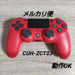 PS4 コントローラー 赤 DUALSHOCK SONY純正 CUH-ZCT2J