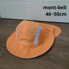 【mont-bell】1108712 サハラハットBaby's 帽子のサムネイル
